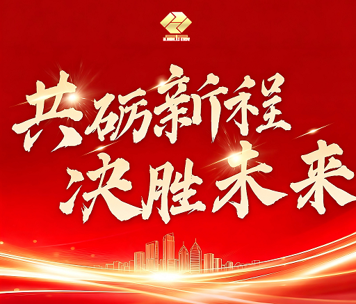 26年·以数据为尺，以价值为锚